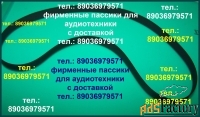 Ion Classic пассики ремни для проигрывателей винила