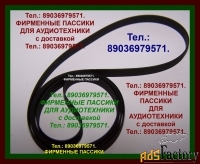Фирменный пассик для sanyo jxt4800 ремень санио