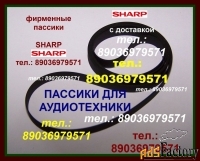 Фирменные пассики ремни для Sharp SG1 RP113 RP25 RP11