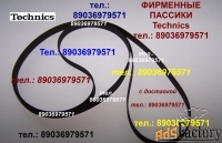 Фирм. пассики ремни к Technics SL301 SL31 SL23A SL231 SL33 SLBD22