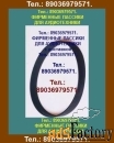 Пассики для орфей 103с 101 пассик на орфей 101 103 па