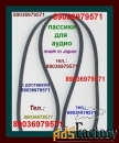 Technics фирменные пассики на Technics SLBD20 SL-BD3 ремни