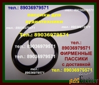 Недорогие качеств. пассики audio-technica at-lp60