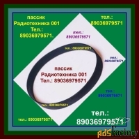 Пассик Радиотехника 001