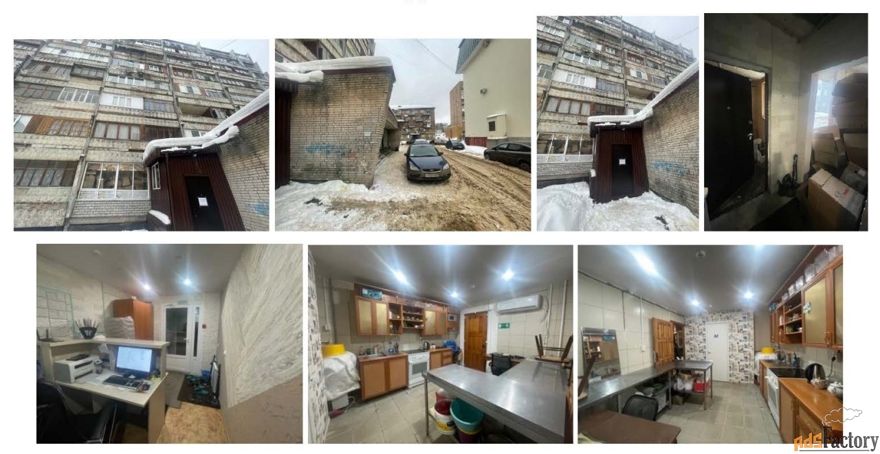 торговое помещение, 87,9 м²