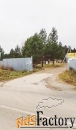 Участок 13 сот. (сельхозназначения)