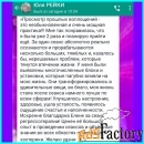 Просмотр прошлых воплощений. Регрессия.
