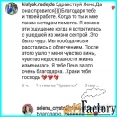 Просмотр прошлых воплощений. Регрессия.