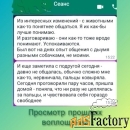 Просмотр прошлых воплощений. Регрессия.