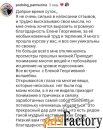 Просмотр прошлых воплощений. Регрессия.