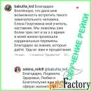 Обучение практике Рэйки. Повышение иммунитета. Очно и онлайн.