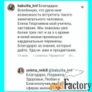 Дистанционные оздоровительные сеансы Рэйки (Рейки)