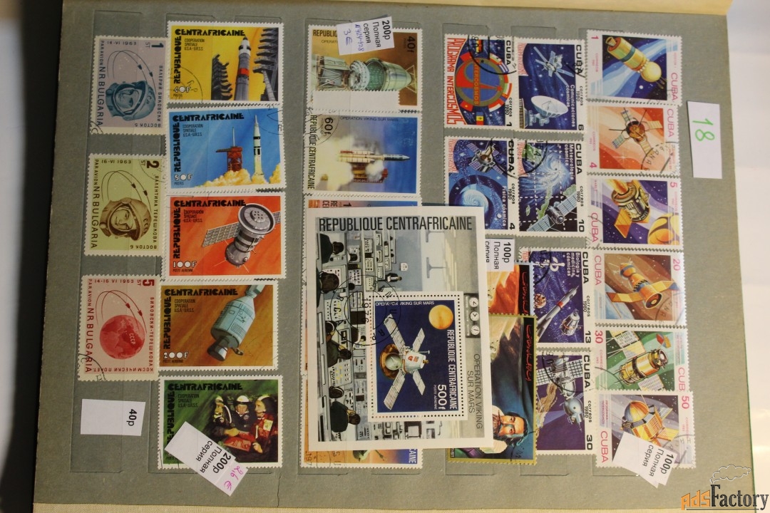 продам другие почтовые марки по теме космос