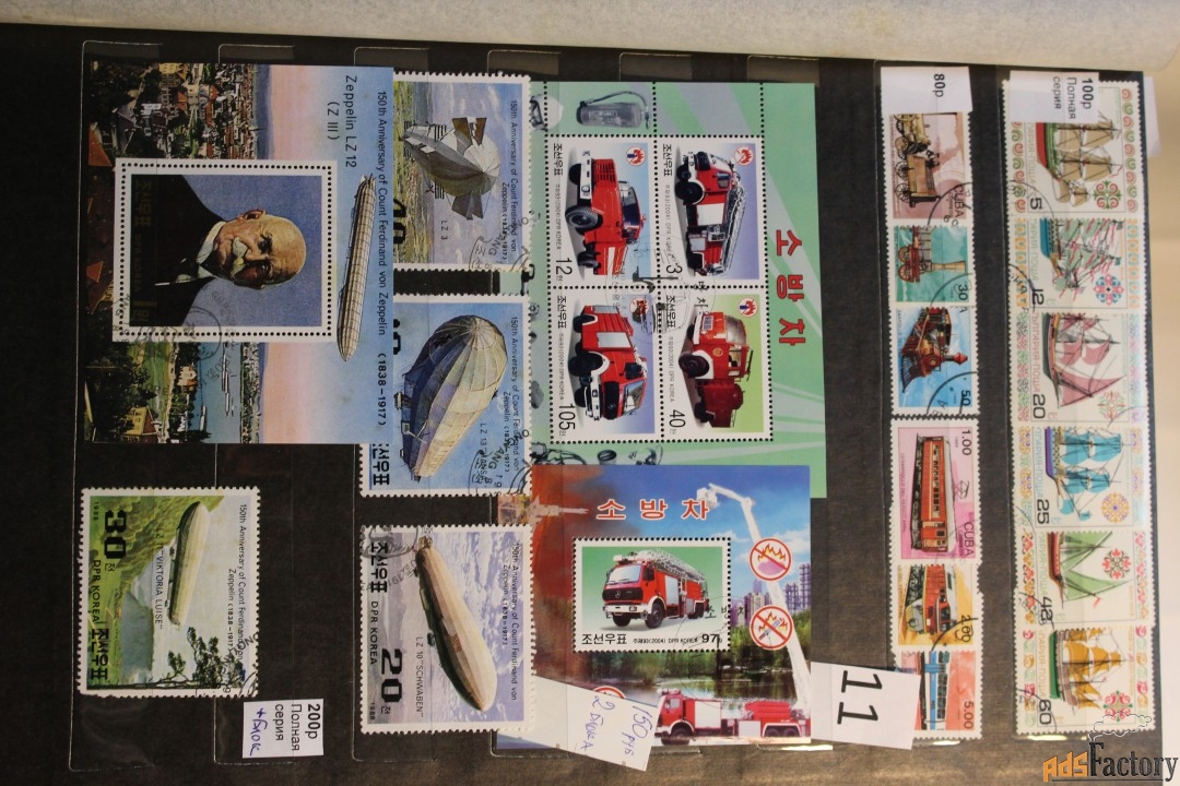 продам другие почтовые марки по теме транспорт.