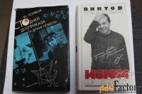 продам разные художественные книги