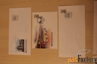 Продам все футбольные спецгашения в Саранске к чемпионату 2018 г