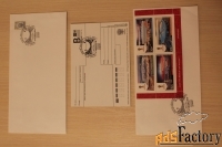 Продам все футбольные спецгашения в Саранске к чемпионату 2018 г