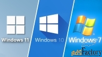 Установка или переустановка Windows