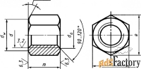 Гайка ГОСТ 15524-70