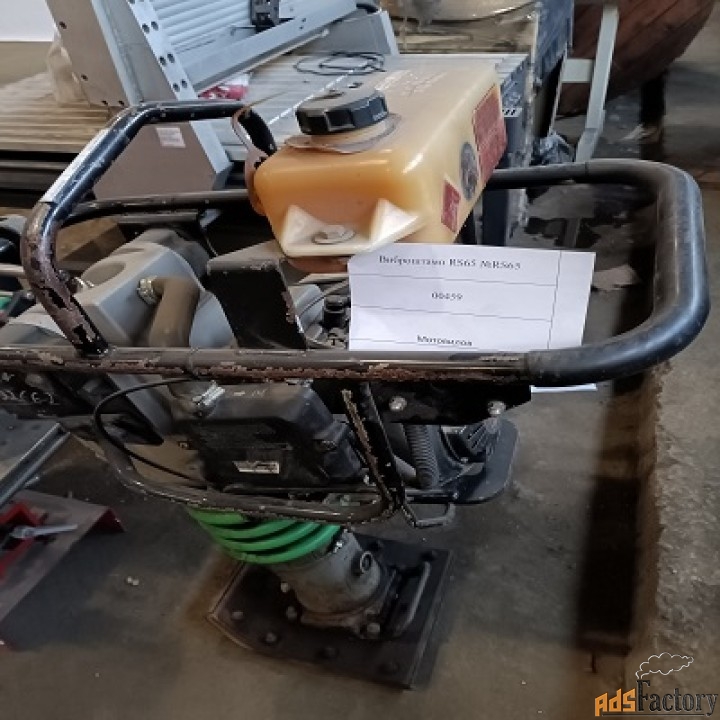 Реализация Виброштамп RS65 №RS65 (459)
