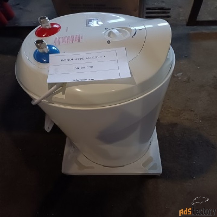 Реализация Водонагревателя (ОБ_001278)