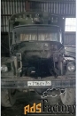 ЗИЛ 131, 1991 г. в.