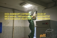 уничтожение клопов и тараканов в орле холодным туманом