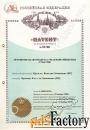 контейнерная азс казс-10.4д