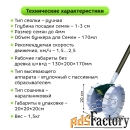 Сеялка Ручная Однорядная СМК-1