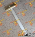 латунный молоток искробезопасный 0,5 кг (500гр) с деревянной ручкой