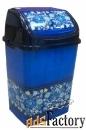 контейнер для мусора с плав. крышкой 
