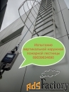 Испытание пожарных в Москве лестниц Калуге Рязань Тверь Икша Подольск