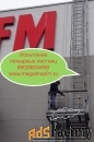 Испытание пожарных в Москве лестниц Калуге Рязань Тула Подольск Химки