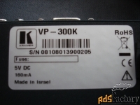 kramer vp-300k усилитель-распределитель 1:3 vga