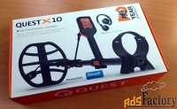 Металлоискатель Quest X10 IDmaxX
