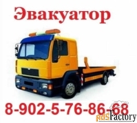 Эвакуатор Глубокая 71 км