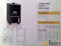 Roby40x60 - варочная дровяная печь с духовкой (Италия)