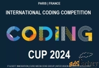 Международный IT-турнир, конкурс по программированию
