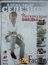 Книга по кулинарии