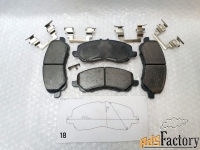 Тормозные колодки перед. FERODO 716198