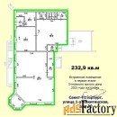 Свободного назначения, 233 м²