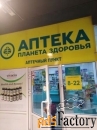 помещения с арендаторами, 986,30 м²