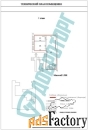 свободного назначения, 140,5 м²