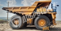 Грузовые самосвалы БЕЛАЗ 75131