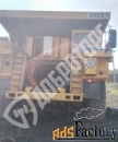 Грузовые самосвалы БЕЛАЗ 75131