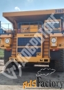 Грузовые самосвалы БЕЛАЗ 75131