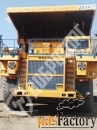 Грузовые самосвалы БЕЛАЗ 75131