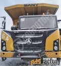 Карьерный самосвал SANY SKT105S, 2024 г.