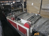 Пакетоделательная линия