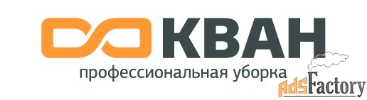 Уборщица/к (район Задонье)